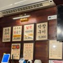 매탄동 곱창 맛집 순우리곱창｜곱 꽉 찬 한우 알곱창·납작대창 솔직후기