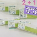 광명당안경원 이미지