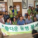 수월 경로당 이미지