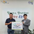 그린푸드 이미지