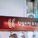 동춘천농협하나로마트 거두점 이미지