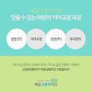 고운이치과의원 이미지