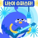 서울자곡초등학교 이미지