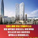 보광빌딩 이미지
