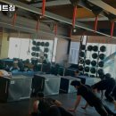 고강도 다이어트짐 구월점PT 이미지
