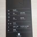 SL모텔 | [강릉 sl호텔] 조식/주문진 호텔/내돈내산 별점후기