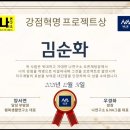 좋은인연연구소