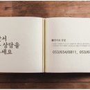 다온폰트손글씨센터 이미지