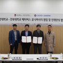 서강대학교 메타버스전문대학원 이미지