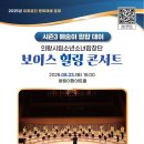 힐링콘서트 이미지