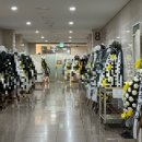 성모케어 | 청주성모병원 장례식장, 시어머니 가족장 후기