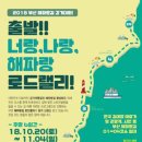 해파랑길 이미지