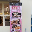 미태리 | 고척동맛집 [미태리 파스타] 후기