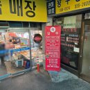 믿음반찬전문점 | 은마상가 반찬 전문점 '미쿡' 솔직 후기! 진짜 반찬 다 맛있어서 놀란 곳 제사 음식 주문도 가능