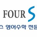 세이예스영어