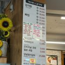 왕십리해장국 - 홍천군 | 미친맛집, 왕십리 현지인 맛집, 재수돈 감자탕 뼈해장국 오리지날 국밥 내돈내산 솔직후기, 포장판매...