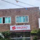 단계동길 이미지