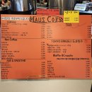 하어스 코지(HAUS COZY) 이미지