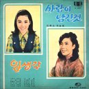 못다 한 말 / 김하정 (1969) 이미지