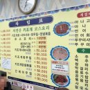 오천항수산물판매센터
