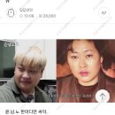 아 나 글 재밌게 썼으니까 주머니에 손 넣고 f*uc@k유 하면서 들어와봐 이미지