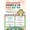 당진농협경제사업소