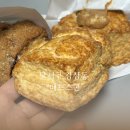 매드비어 | 달서구 감삼동 스콘 맛집 매드스콘