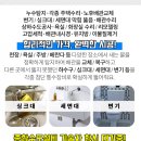 동산주유소 화장실 이미지