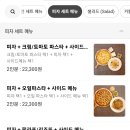 경더기파스타 인천점 | (경서동맛집)파스타와 필라프가 정말 맛있는'경더기파스타'