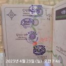 대궁모텔 | 낙동강 종주 합천 창령보 근처 숙소
