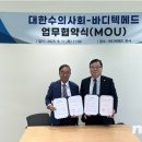 대한메드 네이버블로그