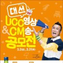 대선 이미지