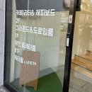 형곡로1R-13 | 구미 형곡동 해피키즈 플레이룸