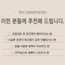 젤탑