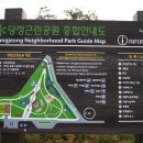 당정근린공원 이미지