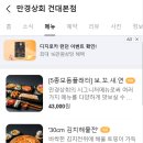 민경상회