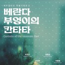 공동이용원