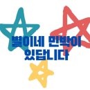 우도별이네 민박 이미지