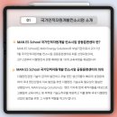 만에너지솔루션즈