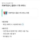 연탄닭갈비 이미지