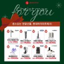 왜관세탁 | 12월 연말선물은 왜관하이마트에서 센스있게 준비하세요~^^