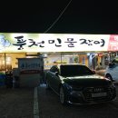 현대자동차수성중부점 이미지