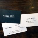 호텔38.5℃ 이미지