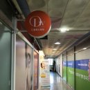 5581 | 마산 피부관리 댓거리 드웰에스테틱 웨이브온 온다 리프팅 웨딩관리 솔직후기