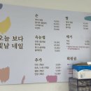 빛날네일 - 공주시 중앙2길 114 | 빛날네일