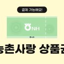 춘천사랑종합유통 이미지