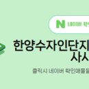 한양1번지공인중개사사무소 이미지