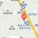 동송제일정형외과의원 이미지