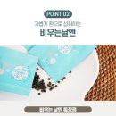 유환푸드