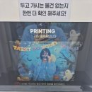 포토그레이동덕여대점
